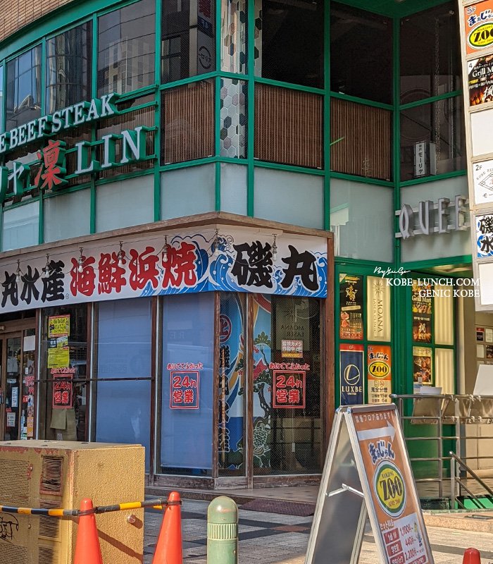 モアナレーザークリニック三宮院