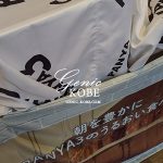 訪問追記あり・食パン専門店「PANYA3 +uluPa」が三宮センター街にできてる【神戸】