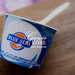 訪問追記あり・ブルーシール 西宮北口店がオープンします、場所は阪急西宮北口駅 徒歩3分