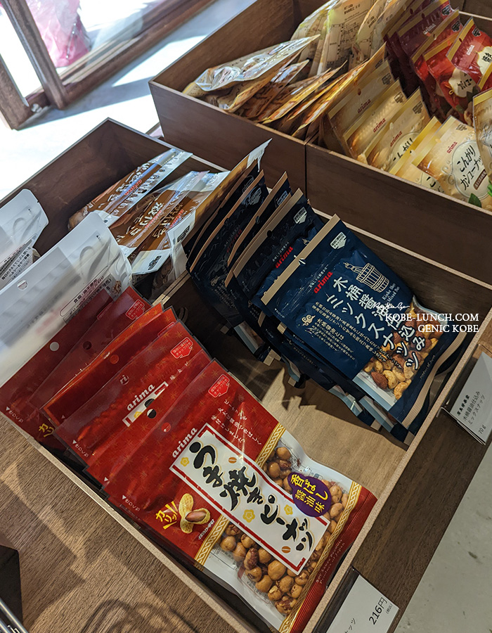有馬芳香堂神戸本店 兵庫区上沢