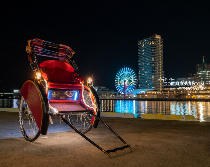 夜の神戸を人力車で観光