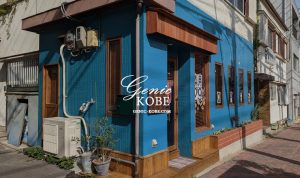 追記あり・須磨月見山にイタリアン「Gufo Deli」さんがオープンするよ！【コープ前 グーフォデリ】