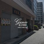 【三宮】本格四川料理・芙蓉苑神戸店ができてる【生田川沿い】
