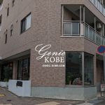 【全席半個室の美容室】JR住吉駅近くに「Luu」(ルー)さんがオープンしてる、お洒落ヘアサロン【神戸東灘】