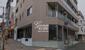 【全席半個室の美容室】JR住吉駅近くに「Luu」(ルー)さんがオープンしてる、お洒落ヘアサロン【神戸東灘】