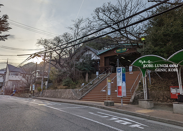 摩耶山掬星台