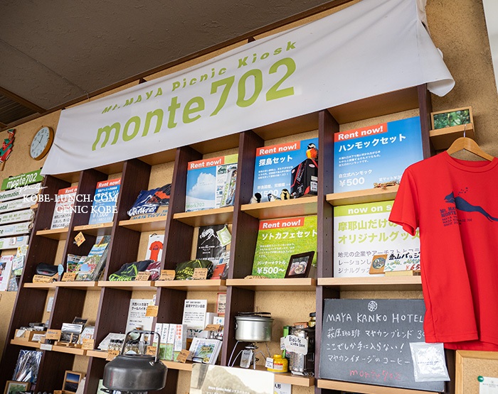 monte702