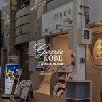 神戸三宮センター街に「m’ocowa (もこわ)」さんができてる、日本初のもち麦おこわ・おはぎの専門店