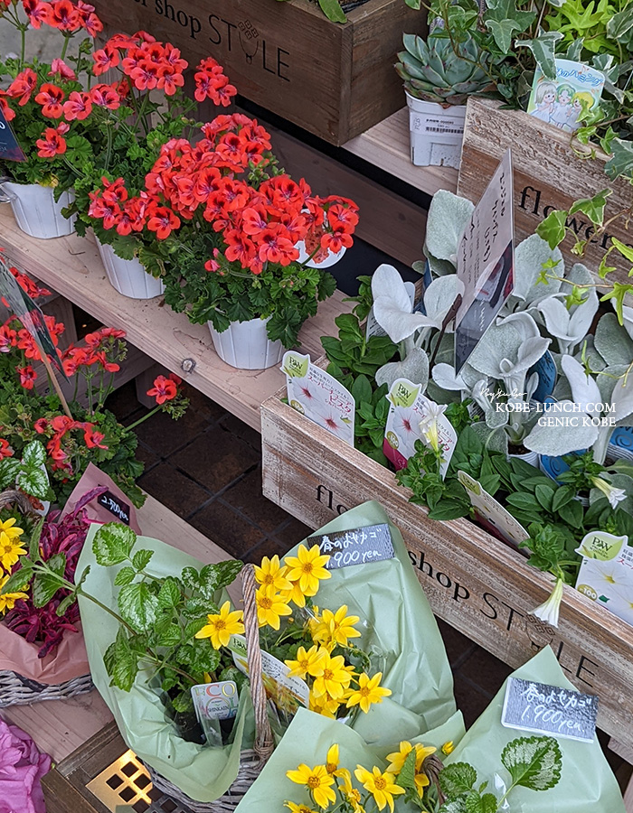 STYLE Flower Shop 板宿