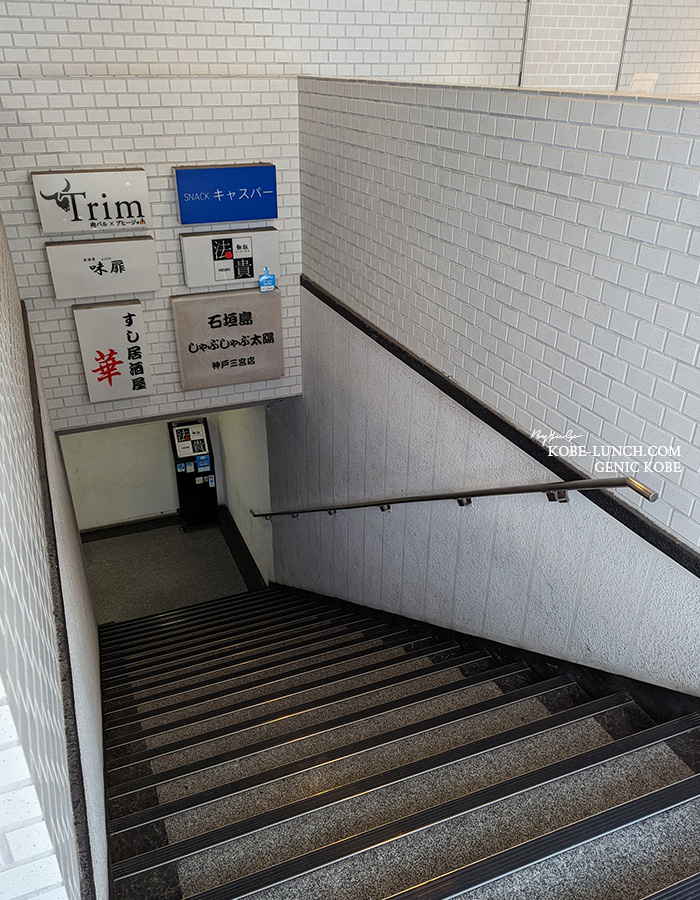 しゃぶしゃぶ太陽神戸三宮店