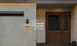 神戸元町県庁近くに創作フレンチ「yokoyama」(ヨコヤマ)さんがオープンしてる