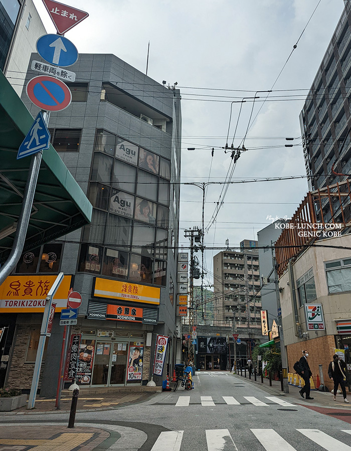 土佐清水ワールド雲井通本店