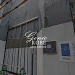 神戸三宮の「とけいや」さんリニューアル！まもなくオープン！【民芸御食事処】