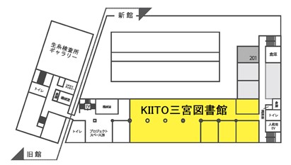 KIITO三宮図書館がこの夏オープン