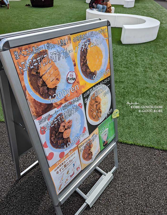 三宮駅前の「&3PARK」