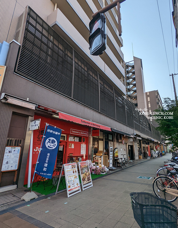 新長田「ジャンボセントラル」