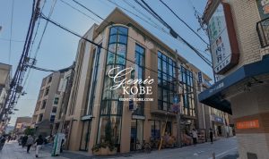 「KOMEHYO買取センター」さんが神戸阪急岡本駅近くにできてる。【コメ兵 東灘】