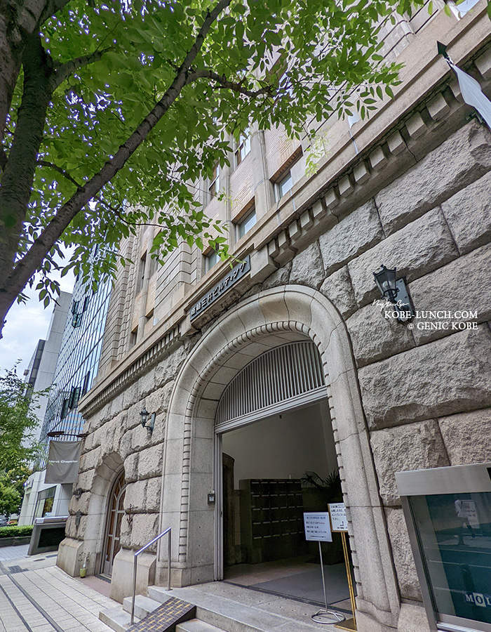 神戸商船三井ビル