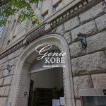 「神戸商船三井ビル」内部を見学してきた!次は100年後に公開?超レアな一般開放。