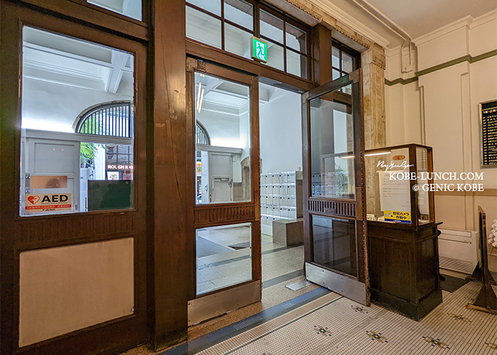 神戸商船三井ビル