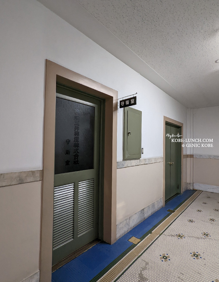 神戸商船三井ビル 