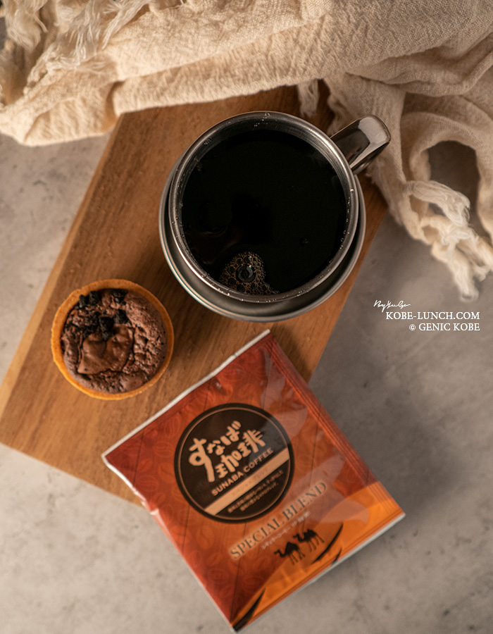 神戸三宮の「すなば珈琲」