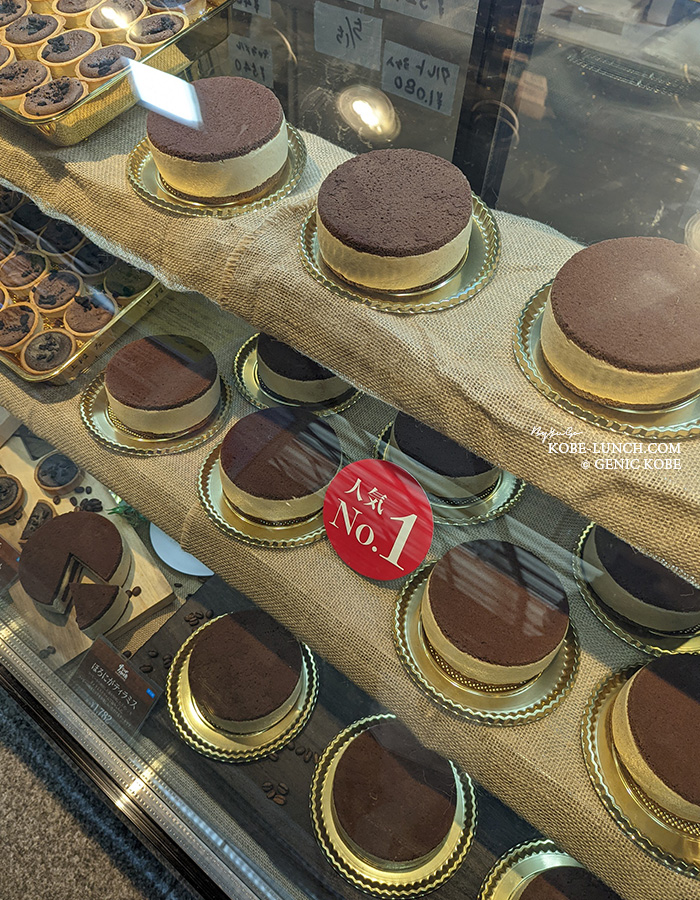 神戸三宮の「すなば珈琲」