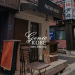 神戸三宮に立ち飲み「ごっちGOCCHI」さんがオープンするみたい