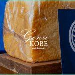 【ハレパン】三宮東門街に「純生食パン工房 HARE/PAN」さんができるみたい