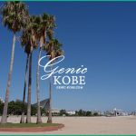 須磨海岸とアジュール舞子海水浴場の海開きは7月7日～8月28日まで ！