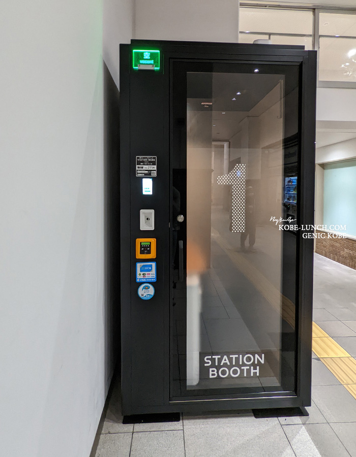 JR神戸駅構内にシェアオフィス「STATION BOOTH（ステーションブース）」
