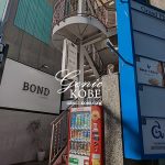 「神戸赤ふじ」さんが三宮にできるみたい、ハンバーグと牛タンとお米のお店