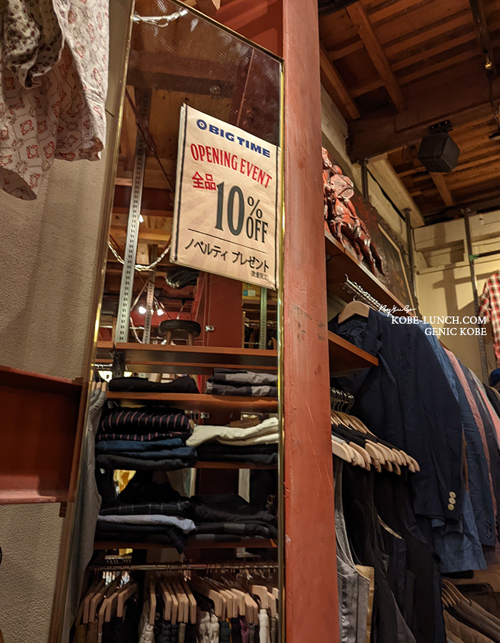 BIG TIME 神戸元町