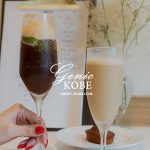 【CÔNE】パティスリーコーヌで立ったままカフェとスイーツを楽しみました♡【神戸三宮】