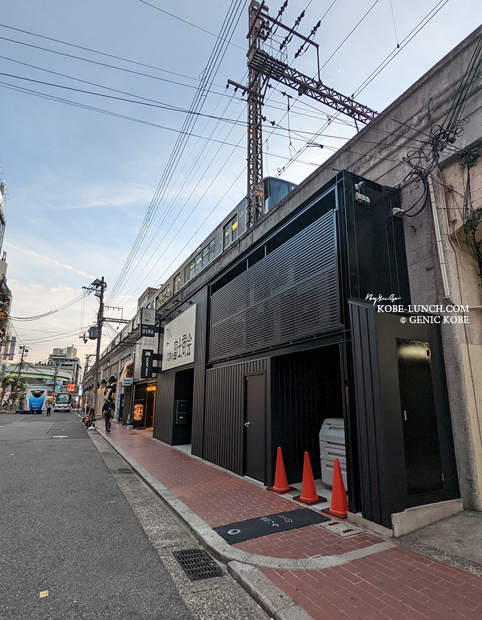 「文具の富士商会」さんがサンパルから三宮高架下 移転オープン