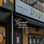 神戸三宮の高架下に「ふらぼち」さんがオープンしてる【立ち呑み酒場＆おばんざい屋】