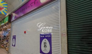 追記あり【三宮高架下】「拝啓、フィナンシェです」がオープンするみい【ピアザ神戸】