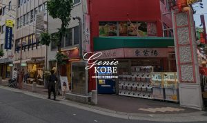 ※閉店 芋ぴっぴ神戸元町店がオープンするよ【南京町に焼き芋スイーツテイクアウト店】