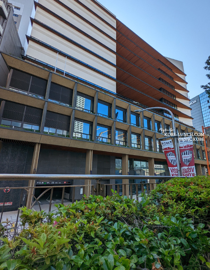 新しい神戸中央区役所