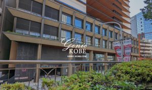 新しい中央区役所が神戸市役所裏に完成してる、中央区文化センターも【旧居留地】