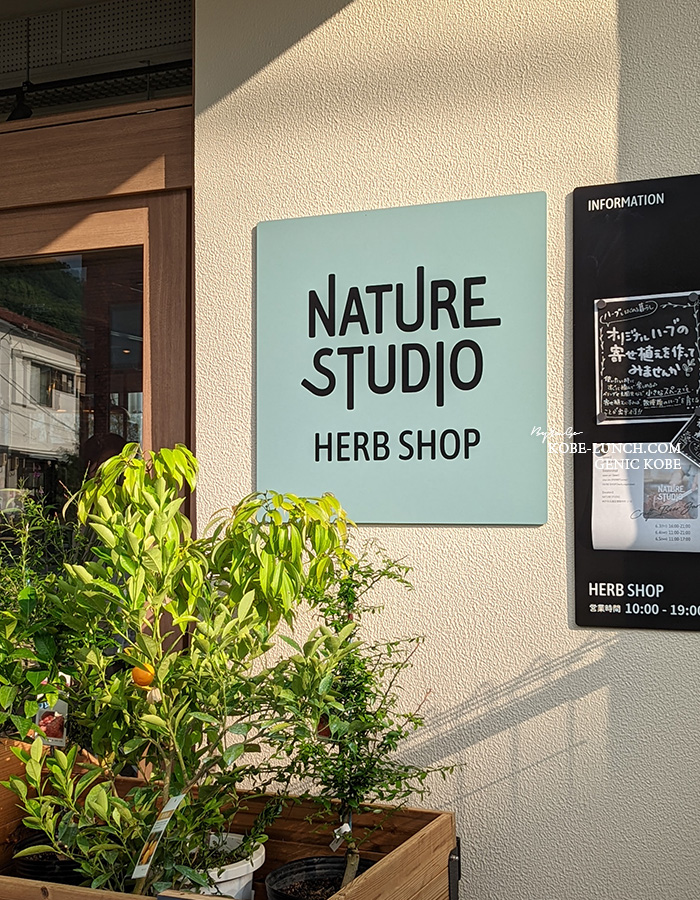 NATURE STUDIO 神戸