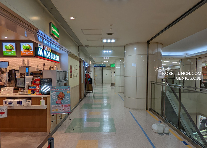 フォレスタ六甲のモスバーガー