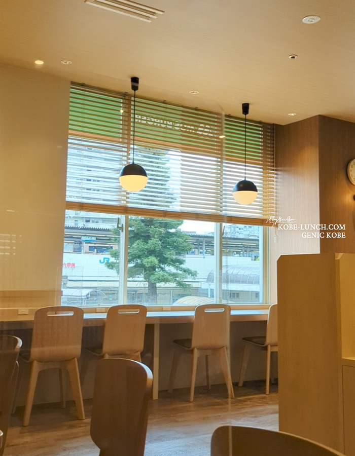 フォレスタ六甲のモスバーガー