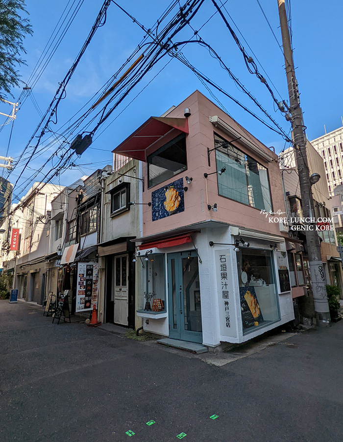 神戸三宮にわらび餅専門店「心音8(ねねや)」