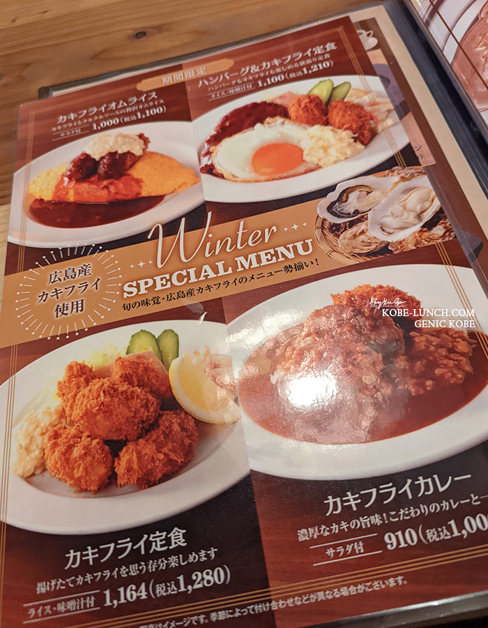喫茶店　ピノキオ 神戸ハーバーランド