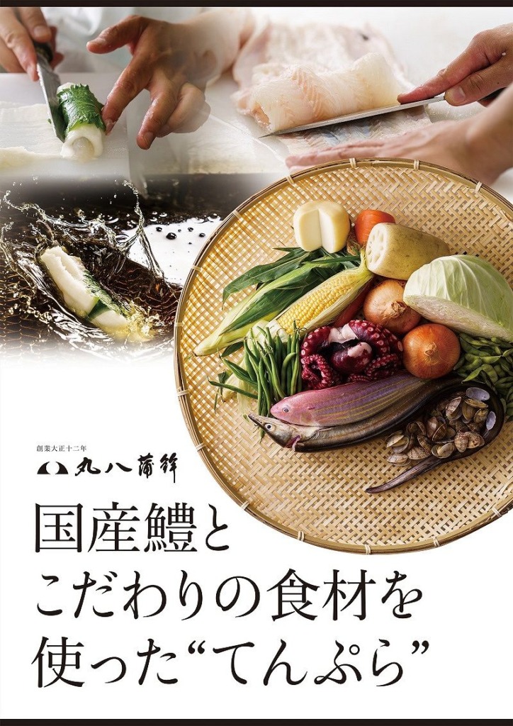 「エキマル ア・ラ・モード」2号店がJR兵庫駅
