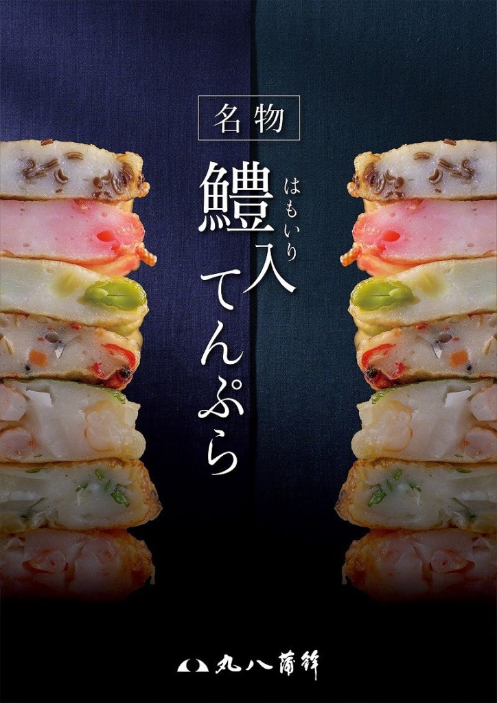 「エキマル ア・ラ・モード」2号店がJR兵庫駅