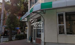 追記あり・須磨月見山に「Samar サマル」さんがオープンするみたい、テイクアウト＆カフェバー