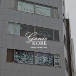 【全個室】神戸元町に「Strech Monster」さんがオープンしてる【ストレッチモンスター】