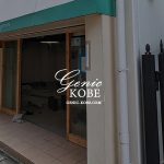 「鮨きむら」さんが神戸市東灘区JR住吉駅北側にオープンするよ